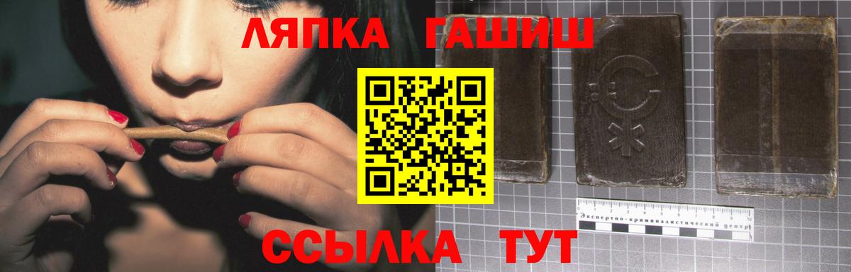 Кетамин Губкин