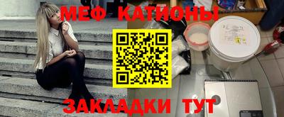 COCAINE Волжск