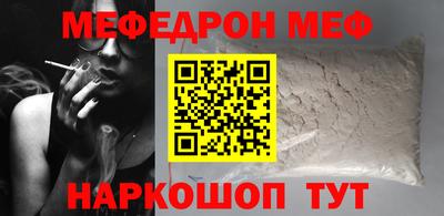 МДПВ Волжский
