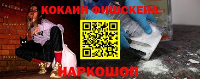 ECSTASY Волгодонск