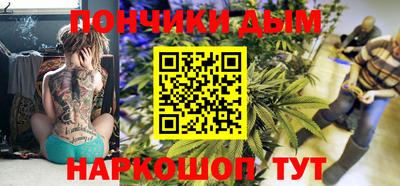 крисы Донецк