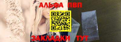COCAINE Волжск