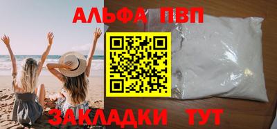 COCAINE Волжск