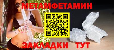 COCAINE Волжск