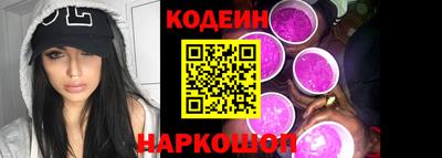 COCAINE Волжск