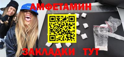 COCAINE Волжск