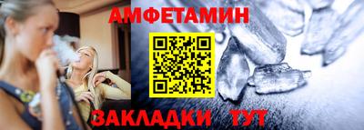 ECSTASY Волгодонск
