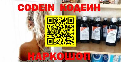 ECSTASY Волгодонск
