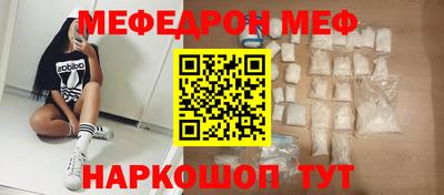 COCAINE Волжск