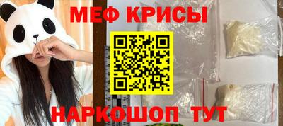 ECSTASY Волгодонск