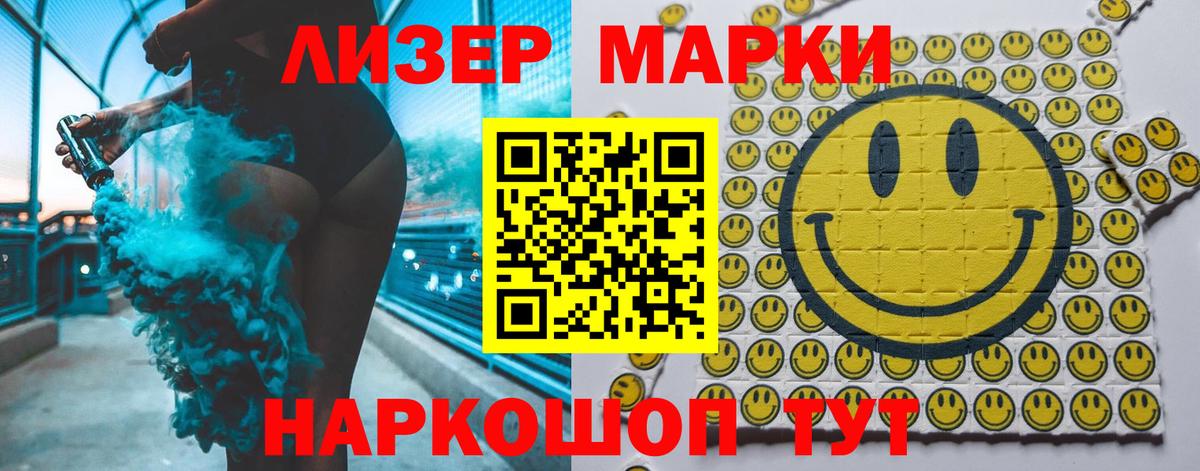 Губкин  Лсд 25 экстази кислота  LSD-25 экстази  ЛСД экстази кислота  Вход с VPN 