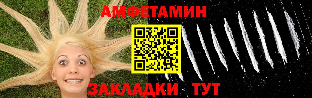 Губкин  МЕТАМФЕТАМИН витя  Вход с VPN  МЕТАМФЕТАМИН витя 