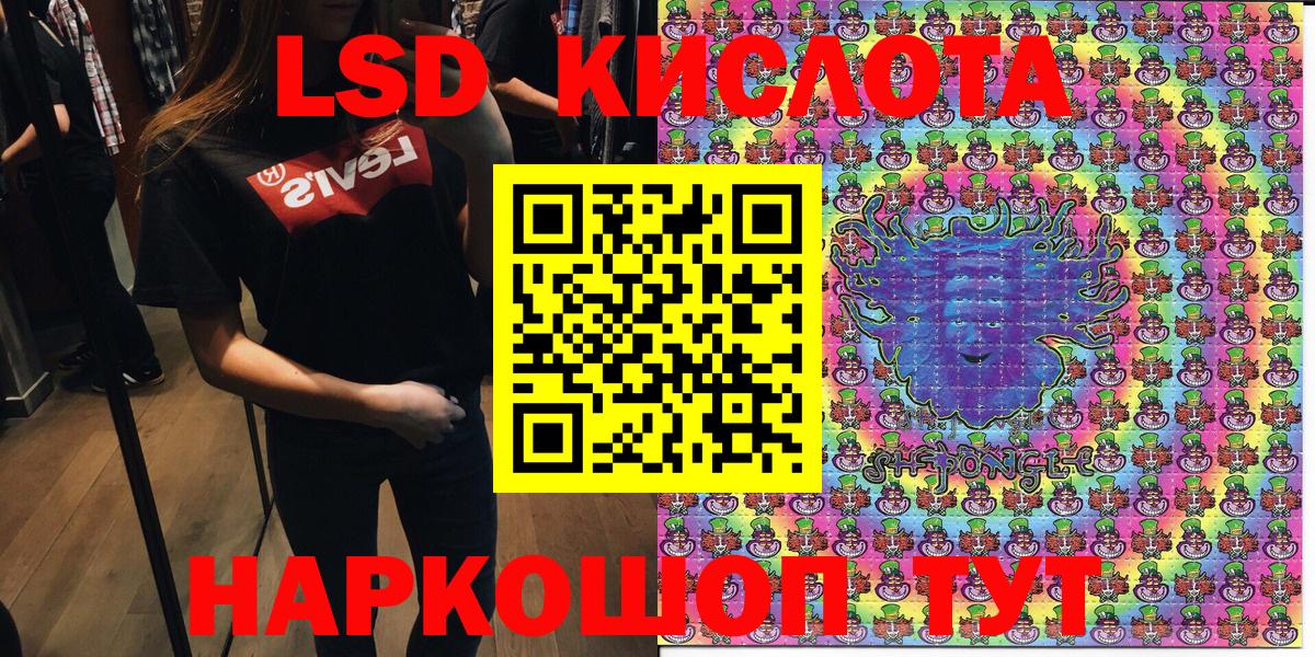 продажа наркотиков  Марки 25I-NBOMe 1500мкг  Вход с VPN  Губкин 