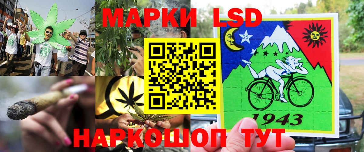 Марки NBOMe 1,8мг Губкин