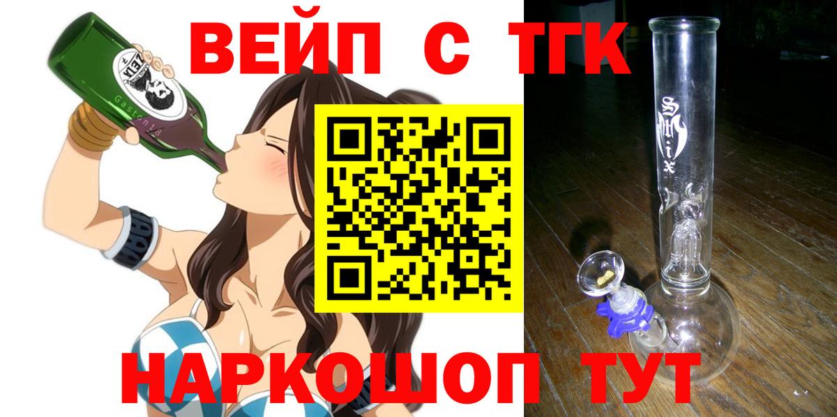 закладки  Вход с VPN  Губкин  Дистиллят ТГК Wax 