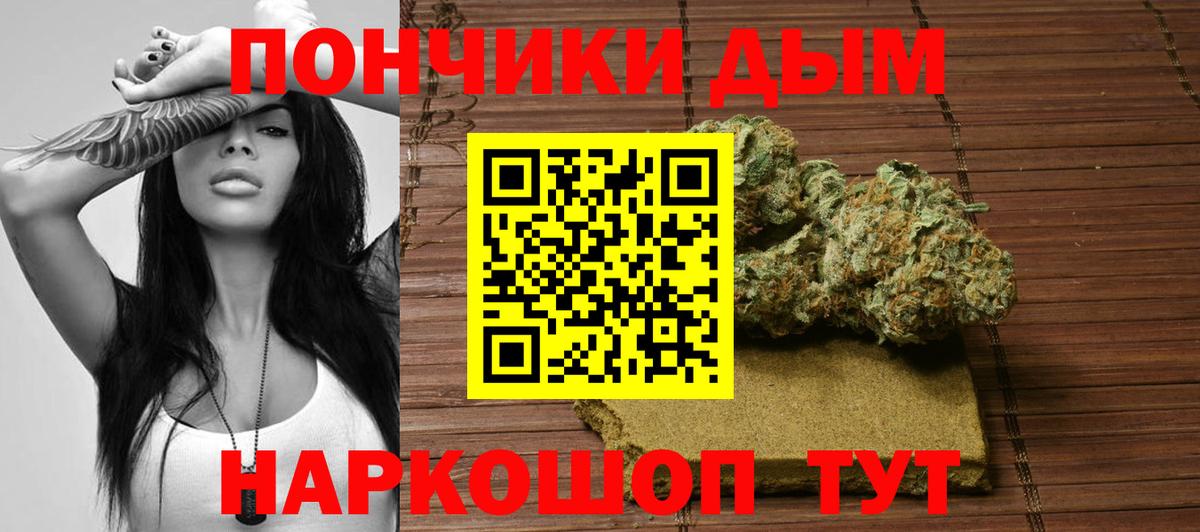 Губкин  Вход с VPN  Гашиш  Меф МЯУ МЯУ кристаллы  Кокаин  Гашиш  Конопля 